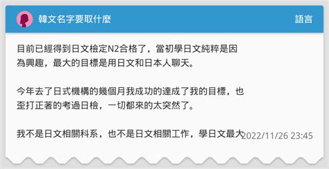 名字要取什麼|自己就能替寶寶取個好名字！專家分享關鍵訣竅，古。